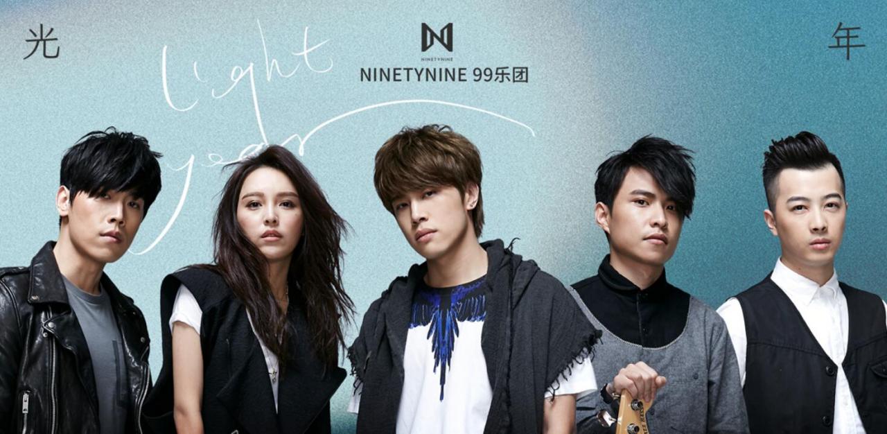 NINETYNINE99乐团全新EP《光年》温情上线 直抒心意通透纯粹