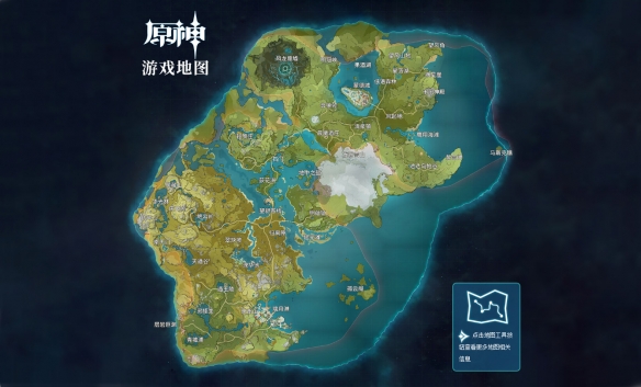游侠网《原神》互动地图上线！开启提瓦特大陆之旅