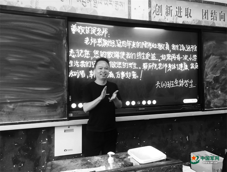 西藏自治区察雅县“兵教师”吴陆益：浇灌雪域高原的希望之花