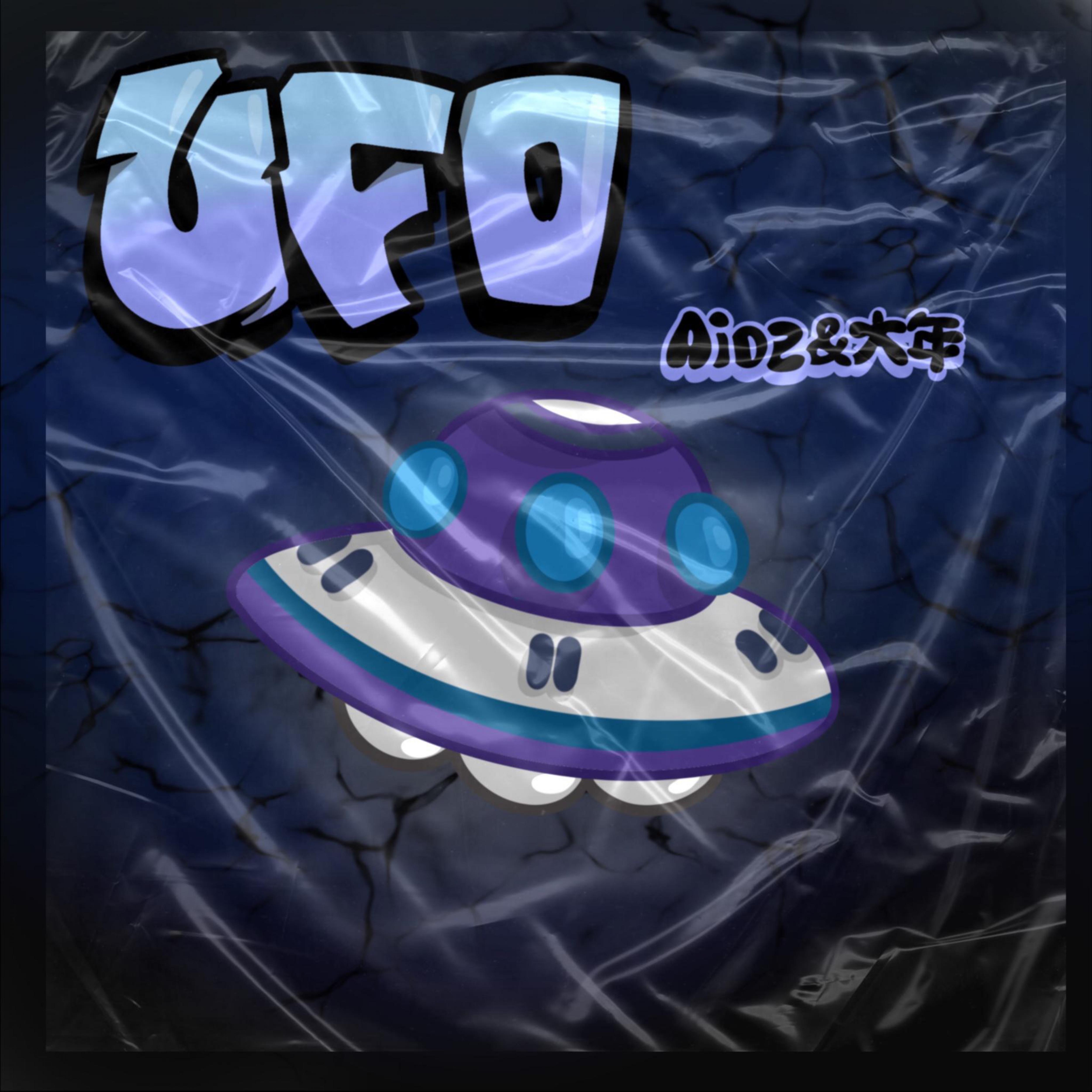 Aioz《UFO》歌词