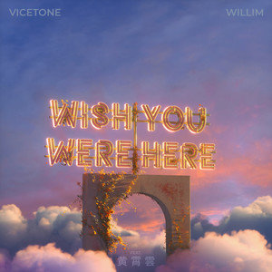 Vicetone/WILLIM/黄霄雲《平行线》歌词