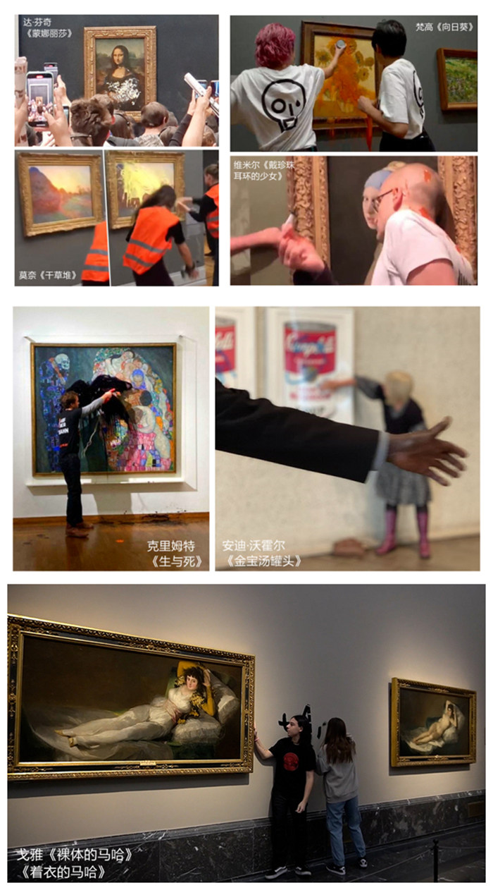 全球博物馆均加强安保，为何这个展览全是“破碎的艺术”？