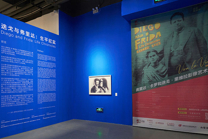 庆祝中墨建交50周年 墨西哥传奇艺术家弗里达·卡罗生平摄影亮相深圳