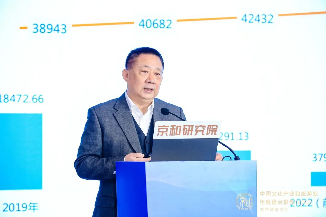 发力“数字”赛道 写好“融合”文章——《中国文化产业和旅游业年度盘点报告（2022）》预测行业新机遇