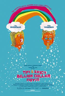 提姆和艾瑞克的十亿美元大电影 Tim and Eric’s Billion Dollar Movie