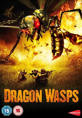 龙黄蜂 Dragon Wasps