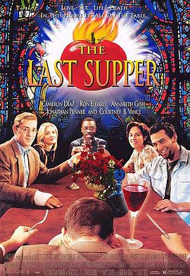 死亡晚餐 The Last Supper