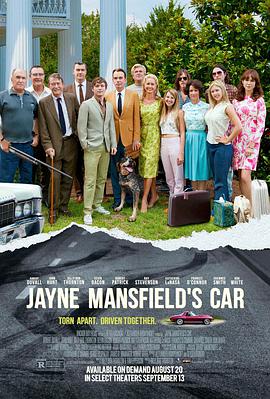 简·曼斯费尔德的汽车 Jayne Mansfield’s Car