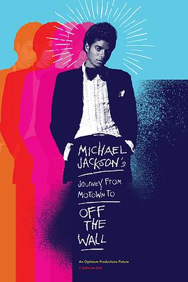迈克尔·杰克逊的旅程：由摩城到《墙外》 Michael Jackson’s Journey from Motown to Off the Wall