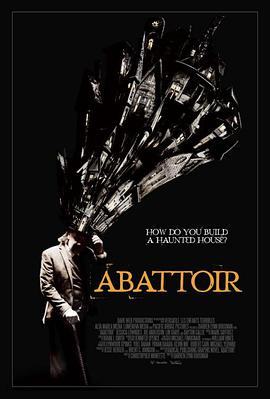 特厉屋 Abattoir