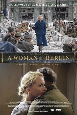 柏林的女人 Anonyma – Eine Frau in Berlin