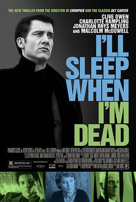 至死方休 I’ll Sleep When I’m Dead