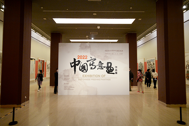 “2022·中国写意画作品展”在京开幕 百余作品展现写意风貌