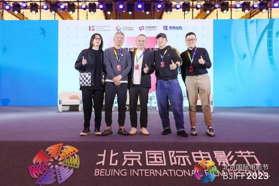第十三届北京国际电影节游戏动漫电影单元红毯闭幕式圆满完成，嘉年华即将开启