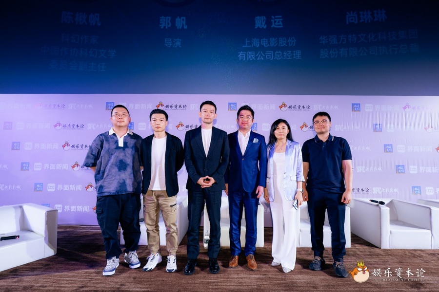 “拥抱科技，开拓创新”：恒星引力参与首届上海文娱科创沙龙