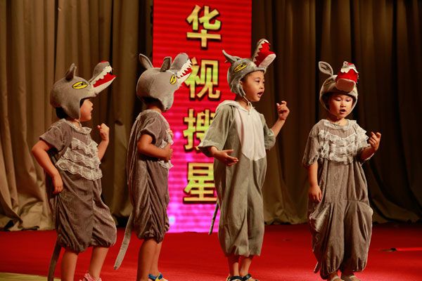 2015华视搜星影视戏剧表演大赛第二季开幕式