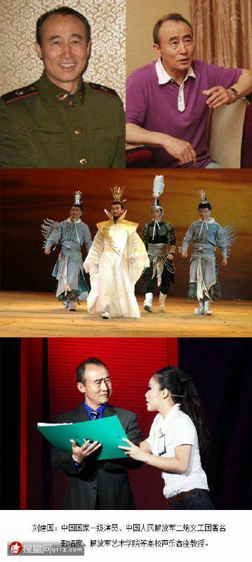 二炮文工团著名歌唱家刘建国 担任2015华视搜星总决赛嘉宾评委