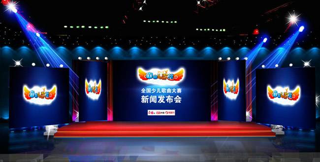 2016《中国儿歌榜》全国少儿歌曲大赛